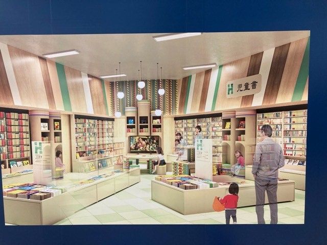 児童書コーナー紀伊国屋書店