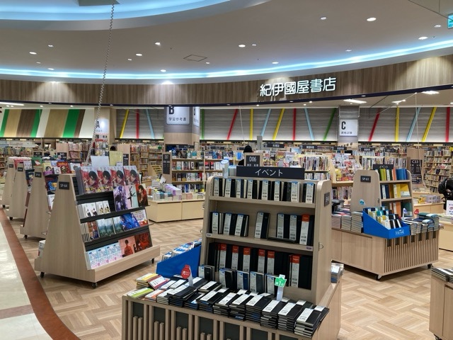 紀伊國屋書店　ゆめタウン出雲店の写真