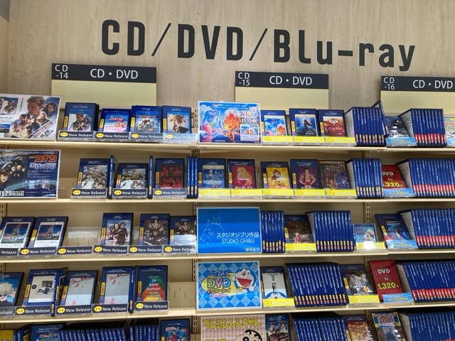 CD/DVD