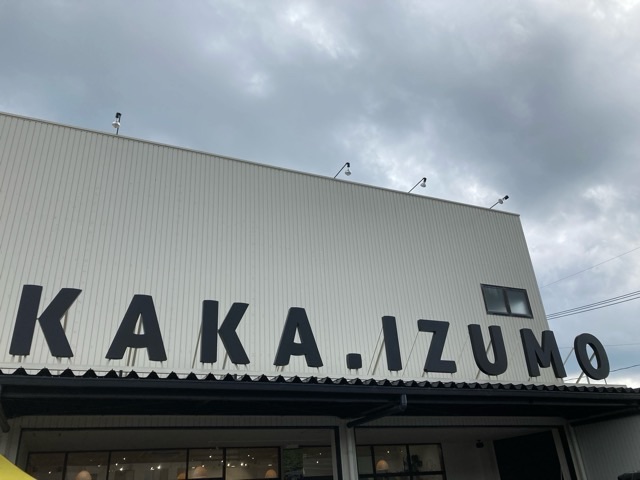 KAKA.IZUMO(カカイズモ)のジェラートの値段とメニューを紹介！食べ放題もおすすめ！