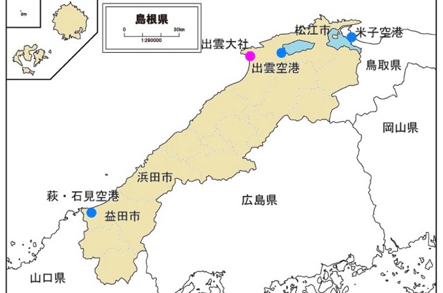 ANAが運航している空港は、「米子空港」と「石見空港」があります。